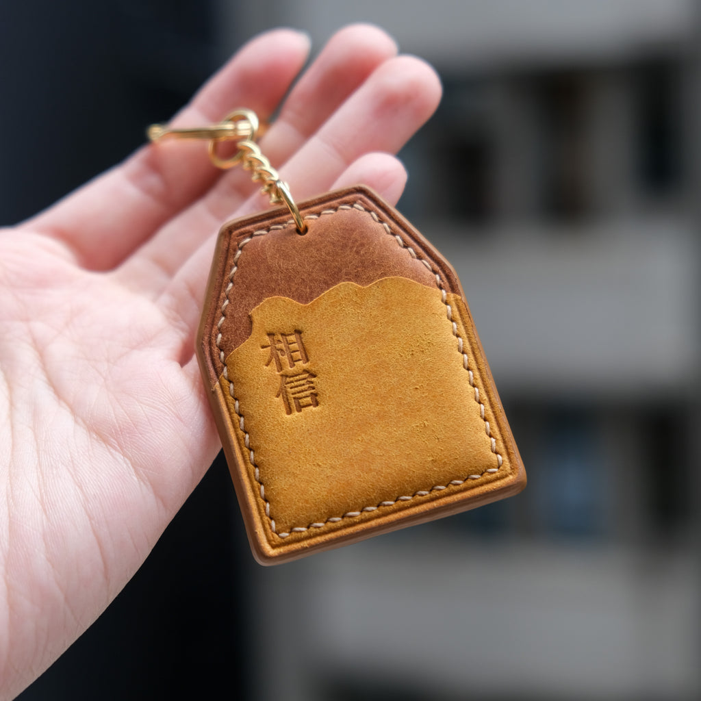 LIONROCK Amulet Keychain