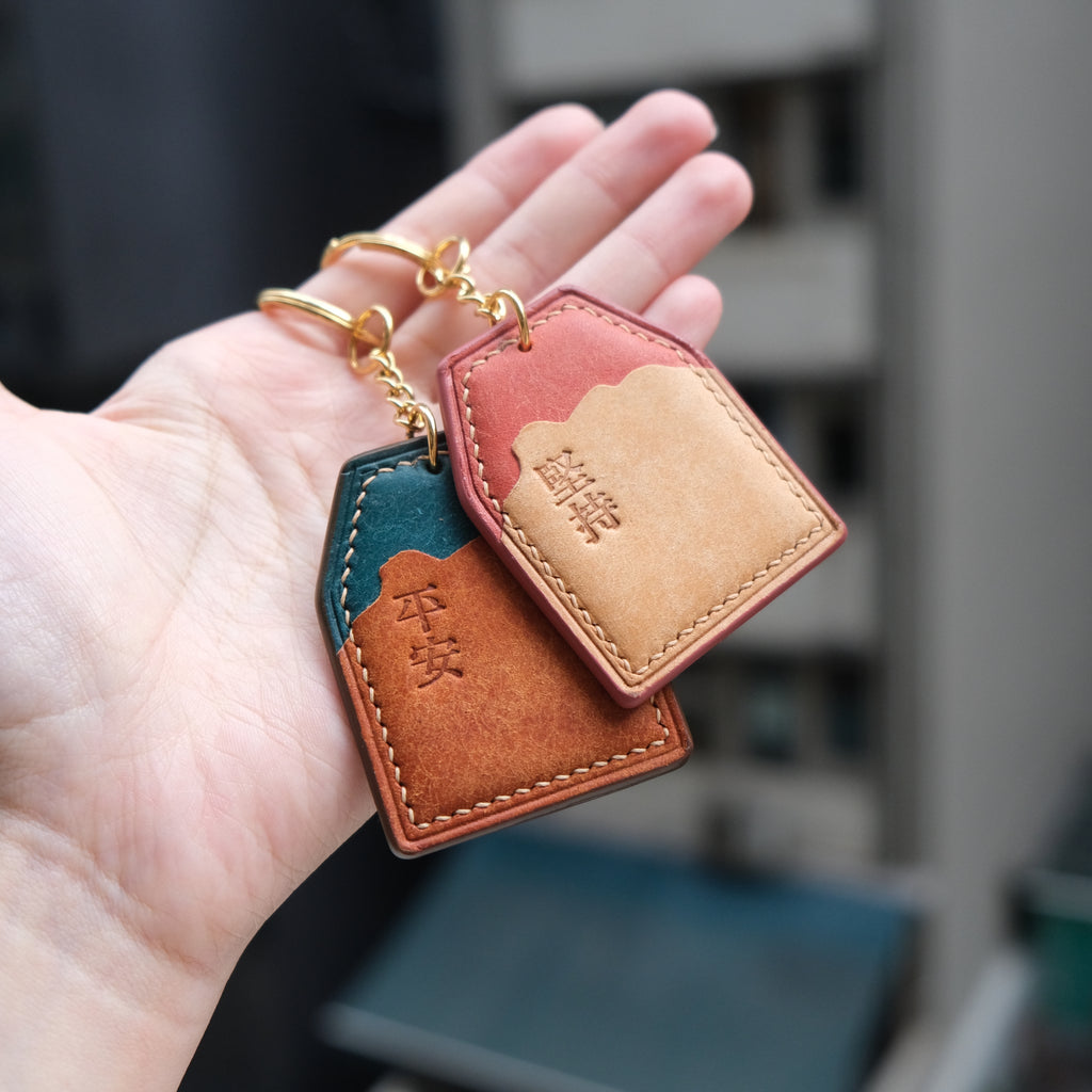 LIONROCK Amulet Keychain