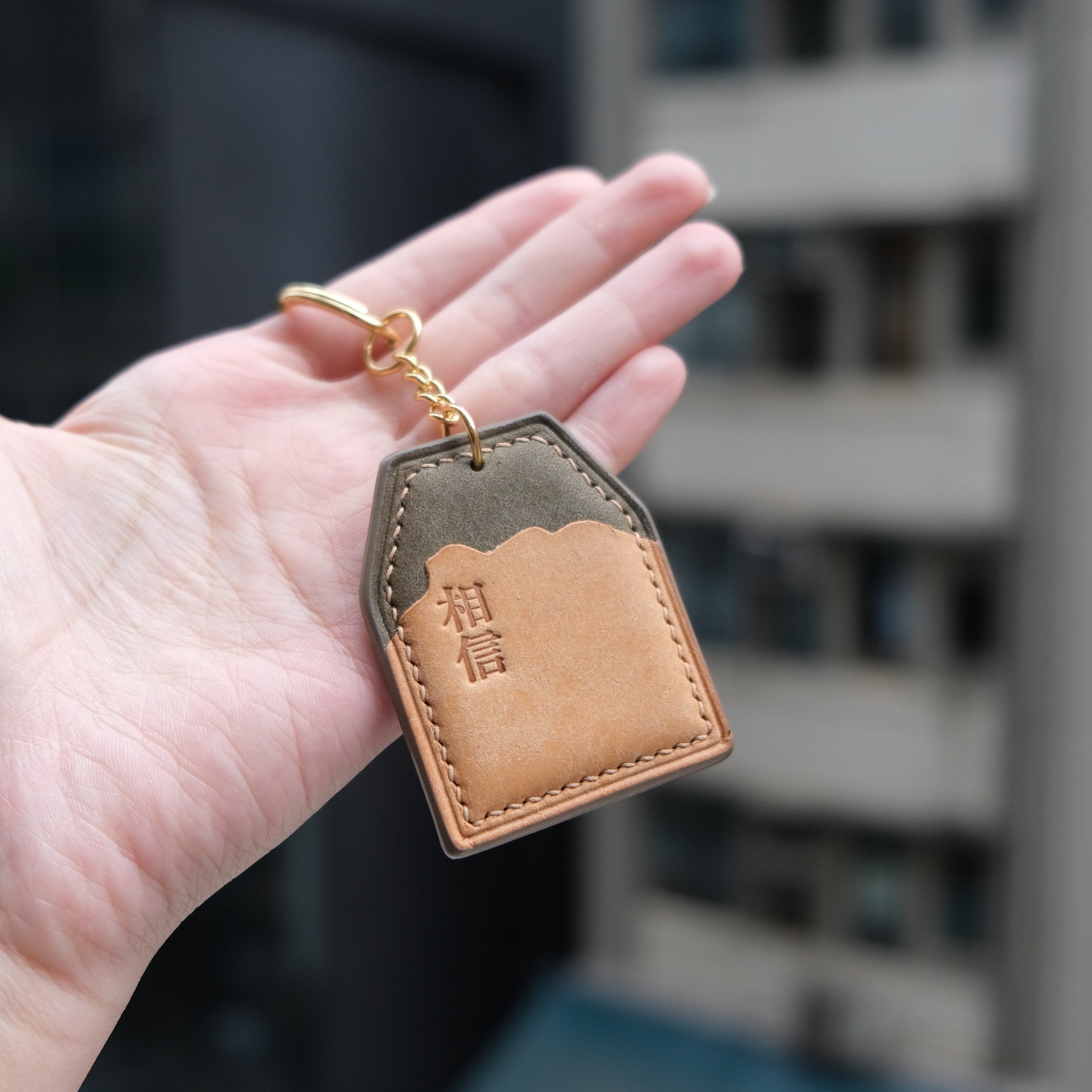 LIONROCK Amulet Keychain
