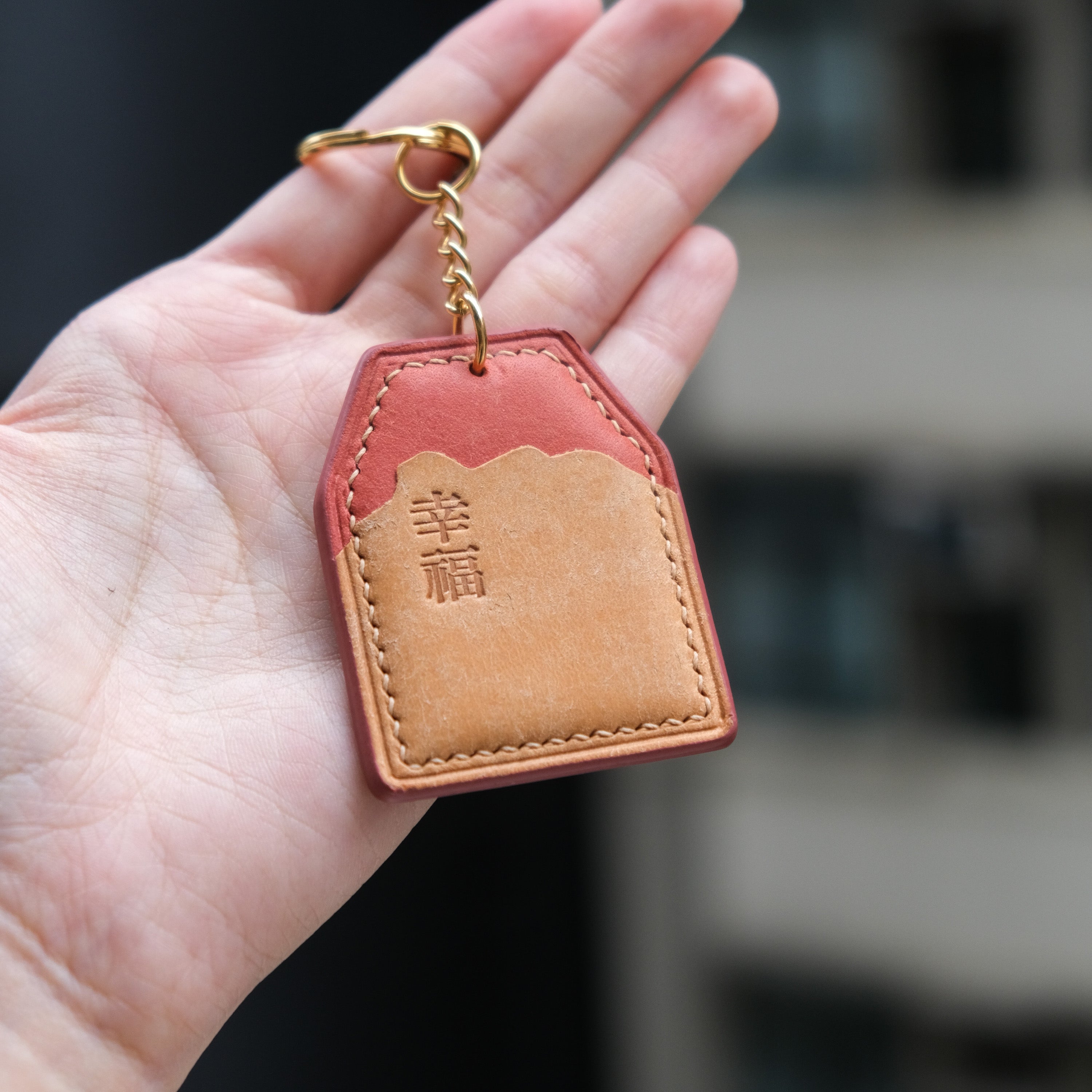 LIONROCK Amulet Keychain